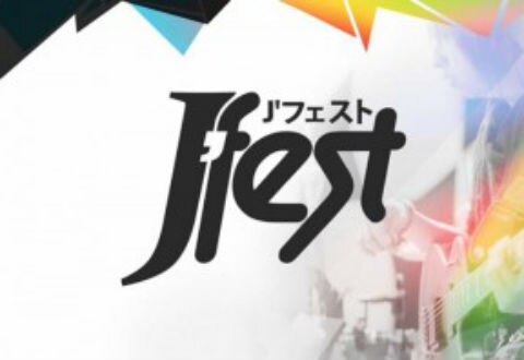 Quieren unir Asia y México