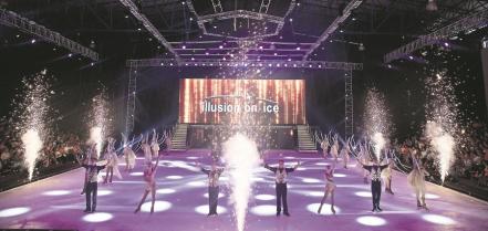 Fantasía sobre hielo