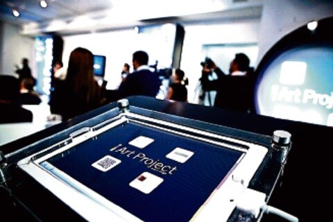 Exhiben arte en la red