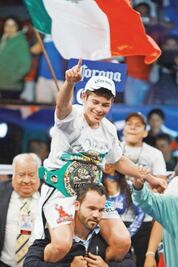 "Jaguar" cumple exitosa defensa