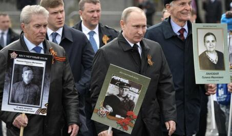 En Día de la Victoria, Putin llama a unidad mundial contra el terrorismo