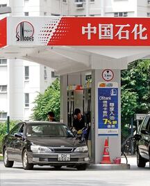 Prevén en energía 35 mmdp de China