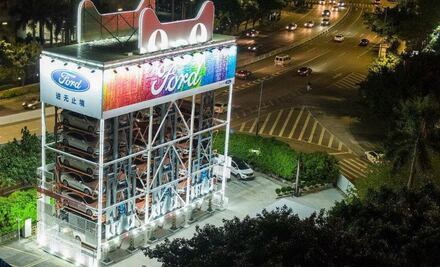 Así funciona la primera máquina expendedora ¡de autos!