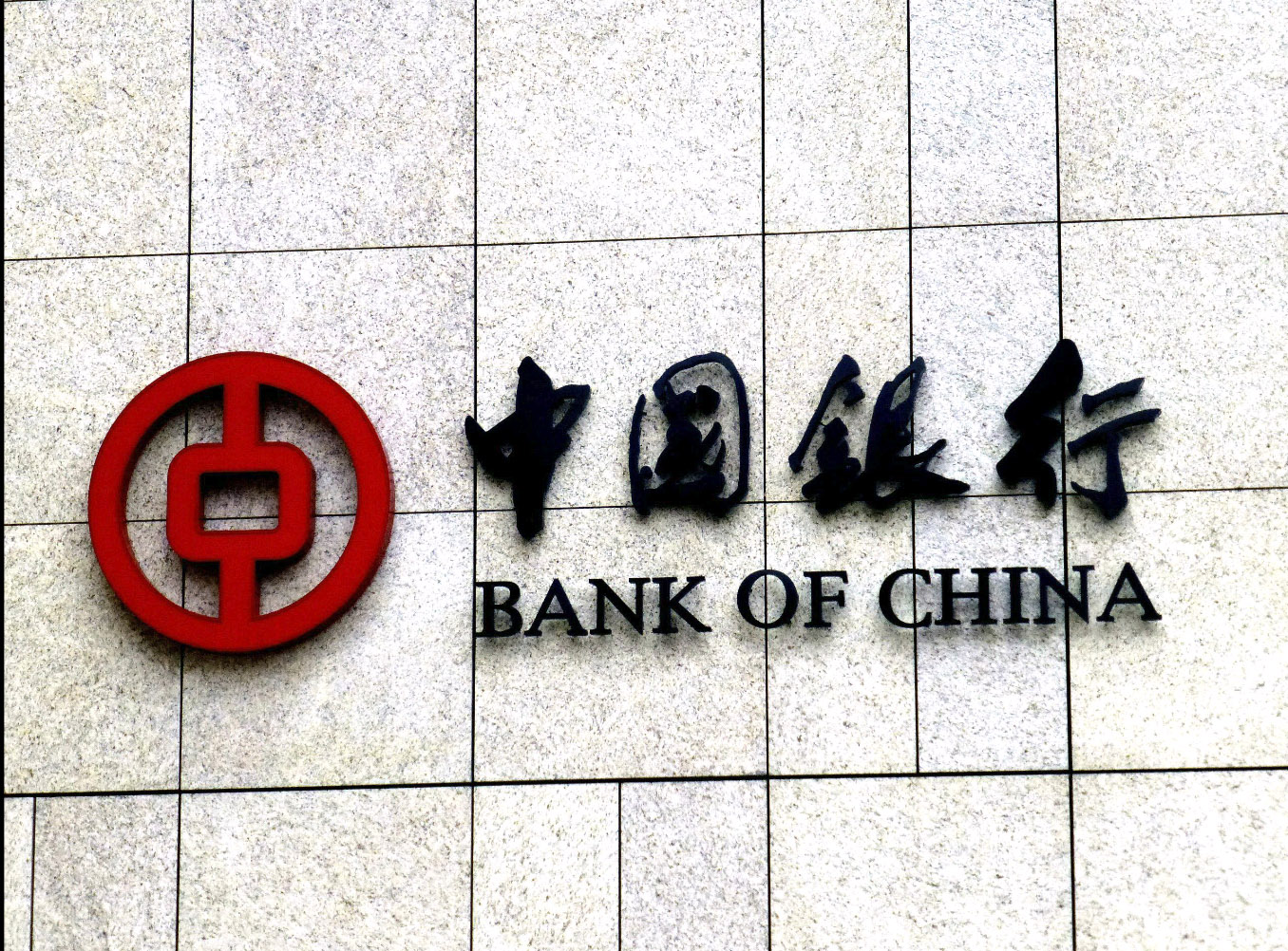 El Bank of China México tiene un capital inicial de 875 millones de pesos. / Foto: EFE